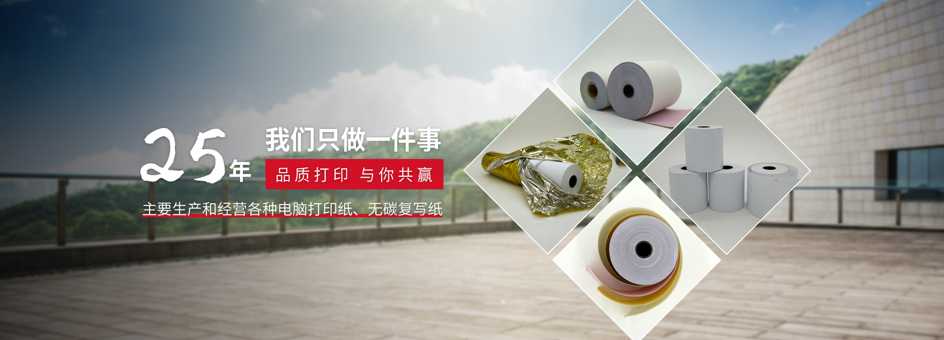 星空网页版在线登录